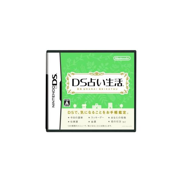 DS占い生活/ニンテンドーDS