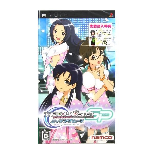 PSP／アイドルマスターSP ミッシングムーン
