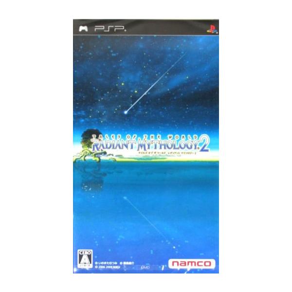 PSP／テイルズ オブ ザ ワールド レディアント マイソロジー2