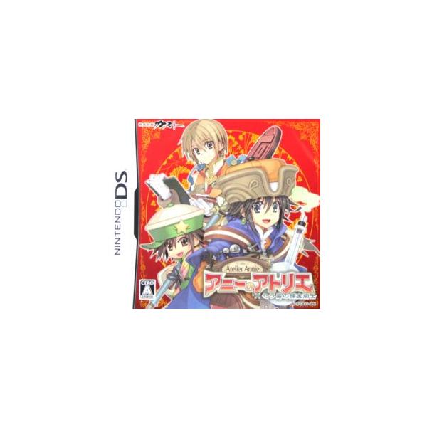 アニーのアトリエ 〜セラ島の錬金術士〜/ニンテンドーDS