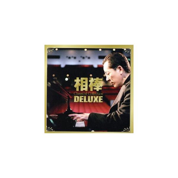 相棒 Classical Collection=杉下右京 愛好クラシック作品集=DELUXE/(クラシック),ヘルムート・ミュラ