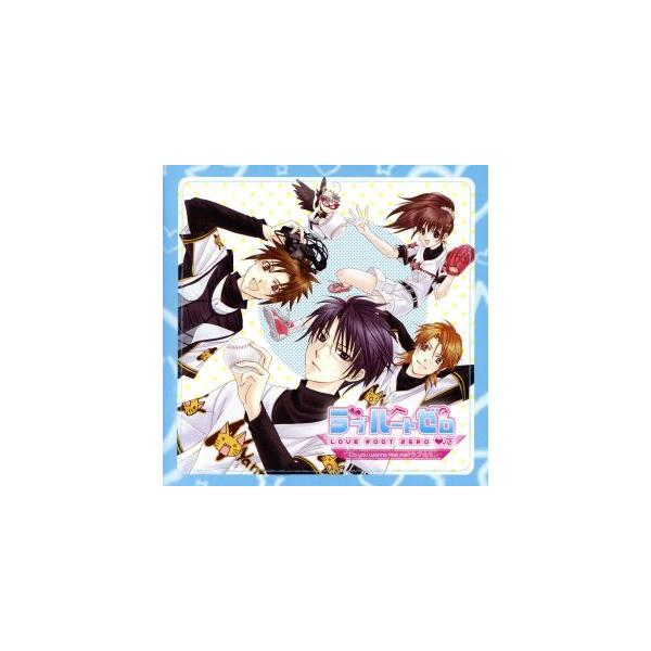 ラブルートゼロ Do you wanna kiss me？ラブ√1/3/アニメ/ゲーム