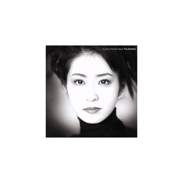 吉田恭子 プレイズ ザ・ビートルズ/吉田恭子(vn),大友直人(cond),ジャパン・ヴィルトゥオーゾ・