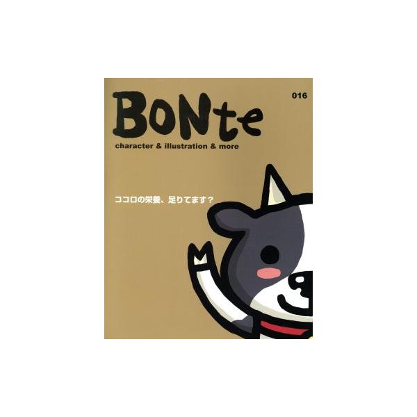 BONte(016) character &amp; illustration&amp;more/芸術・芸能・エンタメ・アート　