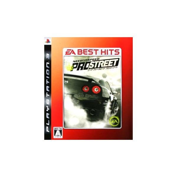 ニード・フォー・スピード プロストリート EA BEST HITS/PS3
