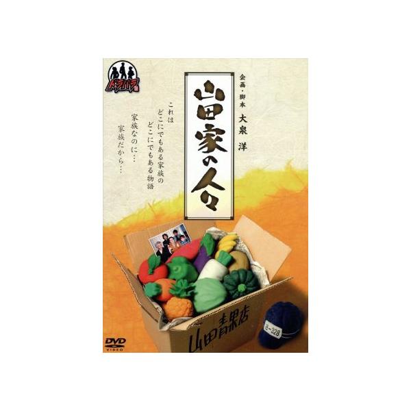 bookoffonline_0016120743