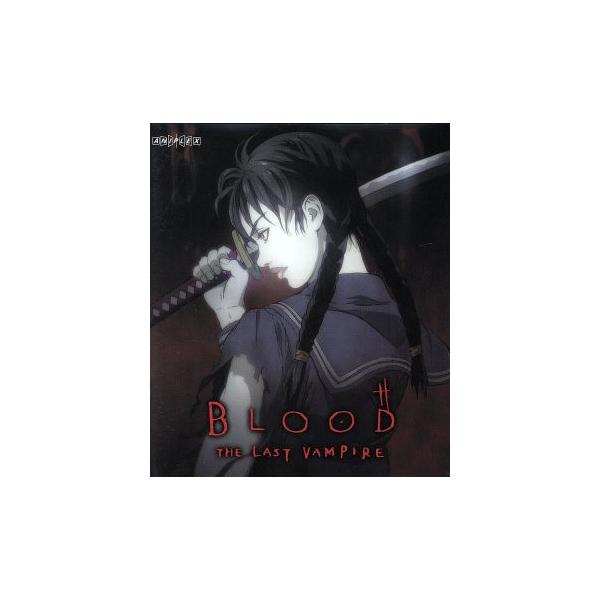 BLOOD THE LAST VAMPIRE(Blu-ray Disc)/Production I.G(原作),工藤夕貴(小夜),中村佐恵美(保健医),