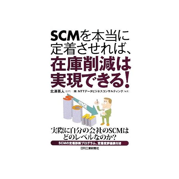 bookoffonline_0016129885