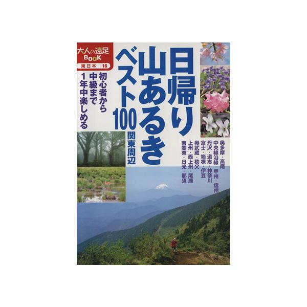 bookoffonline_0016140963