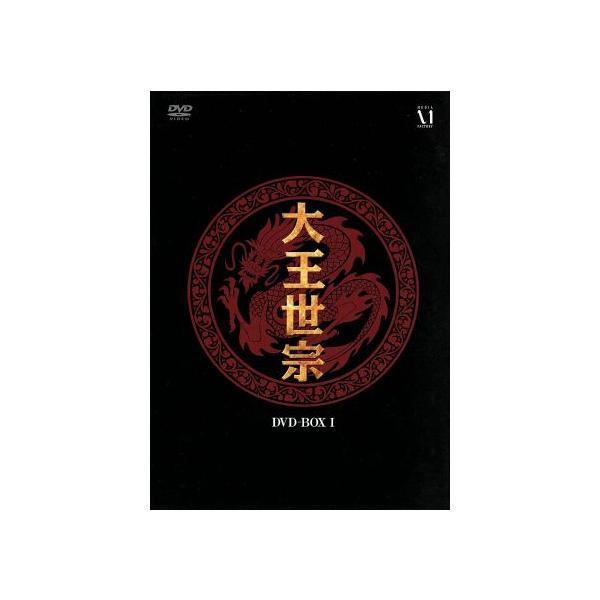 大王世宗 DVD-BOXI/キム・サンギョン,キム・ヨンチョル,パク・サンミン