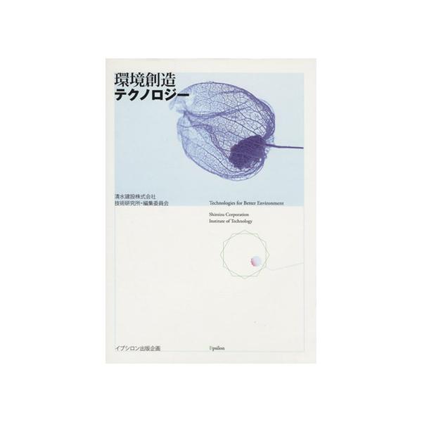 bookoffonline_0016144019