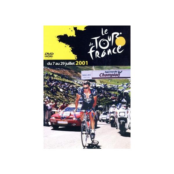 ツール・ド・フランス2001/(スポーツ)