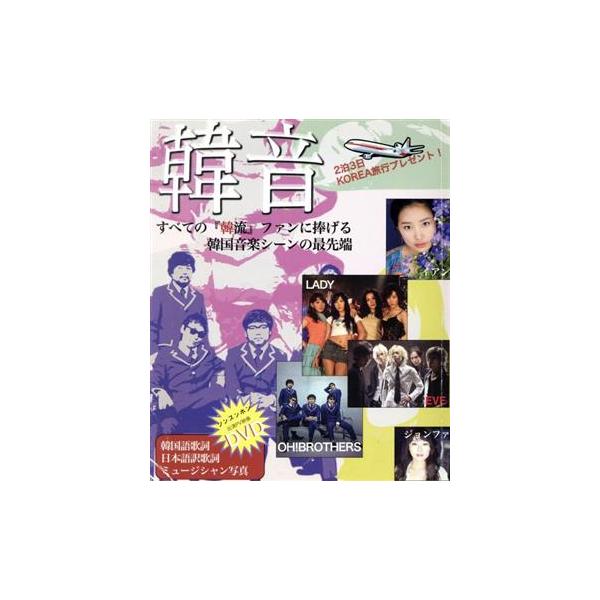 bookoffonline_0016154194