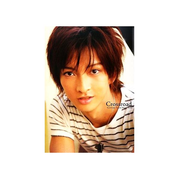 bookoffonline_0016154667