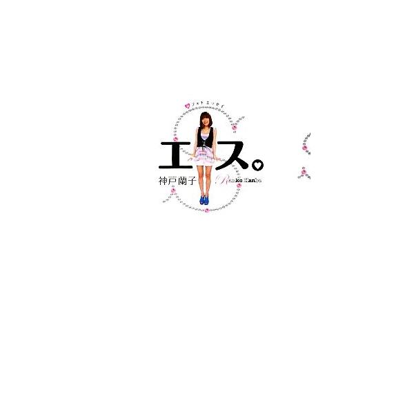 bookoffonline_0016158013