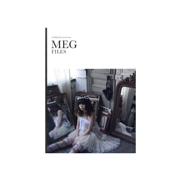 MEG FILES/芸術・芸能・エンタメ・アート　