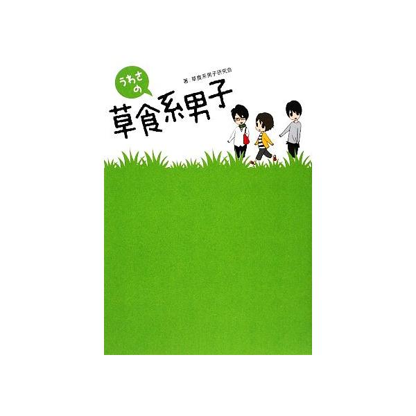 bookoffonline_0016175588