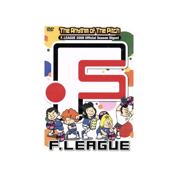 The Rhythm of The Pitch F.LEAGUE 2008 Official Season Digest/(スポーツ)