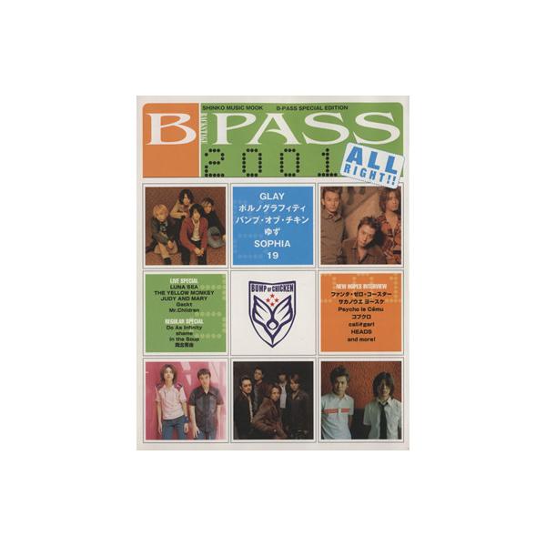 B-PASS 2001〜ALLRIGHT!!/芸術・芸能・エンタメ・アート　