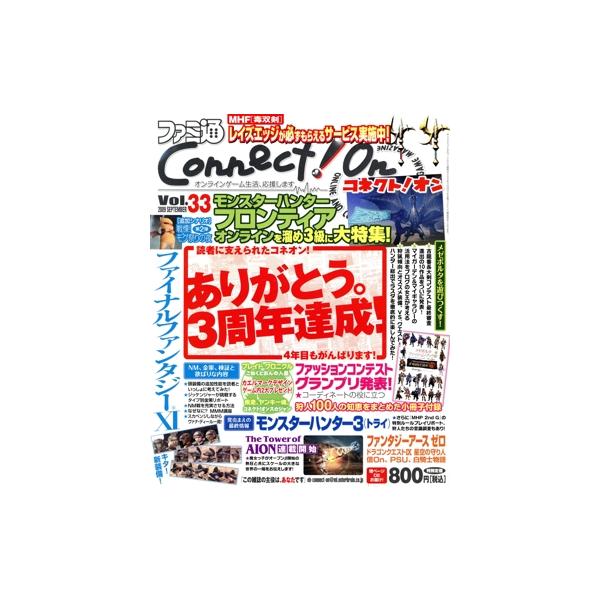 bookoffonline_0016200469