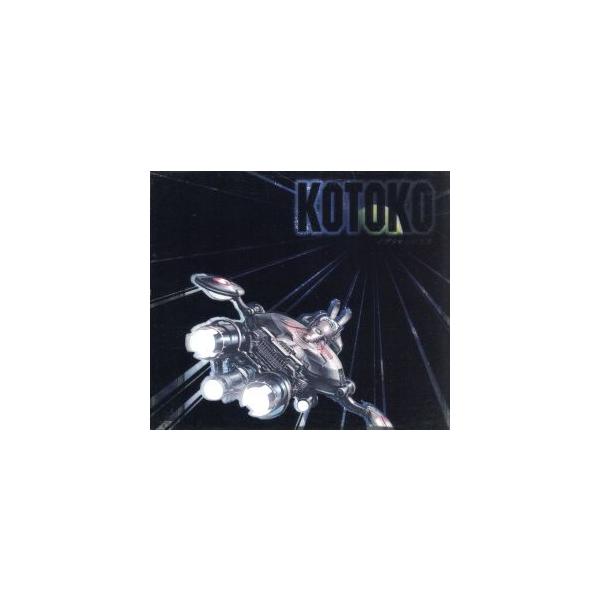 イプシロンの方舟(初回限定盤)(DVD付)/KOTOKO