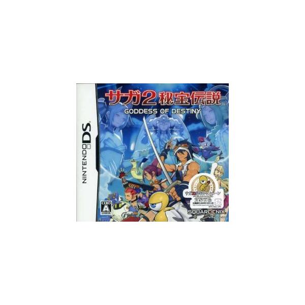サガ2秘宝伝説 GODDESS OF DESTINY/ニンテンドーDS