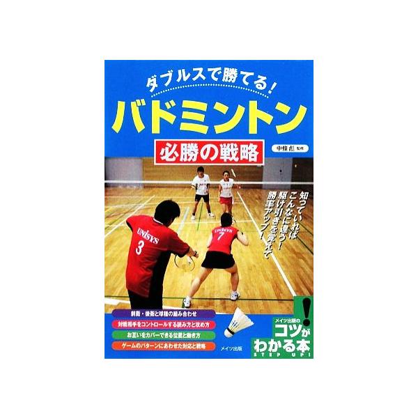 bookoffonline_0016219758