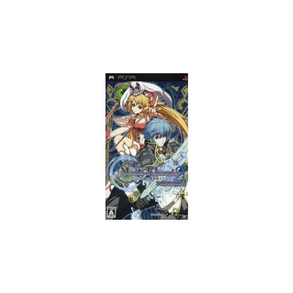 PSPソフト マナケミア2〜おちた学園と錬金術師たち〜Portable +