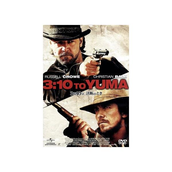 3時10分、決断のとき/ラッセル・クロウ,クリスチャン・ベール,ピーター・フォンダ,ジェームズ・