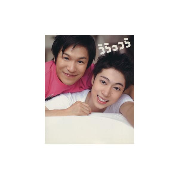 bookoffonline_0016233263