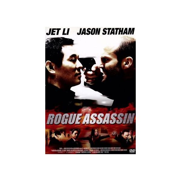 ローグ アサシン [Blu-ray] 9jupf8b 51q87yOgvxL._AC_SY200_QL15_.jpg