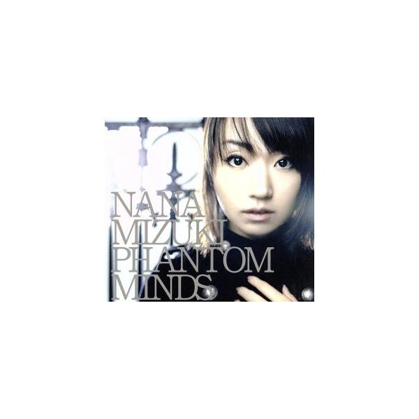 PHANTOM MINDS/水樹奈々