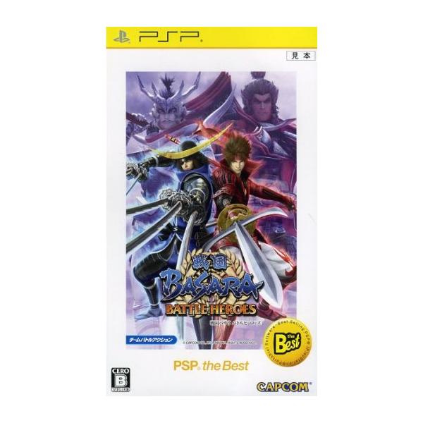 戦国BASARA バトルヒーローズ（PSP the Best）/PSP/ULJM-08024/B 12才以上対象 中古