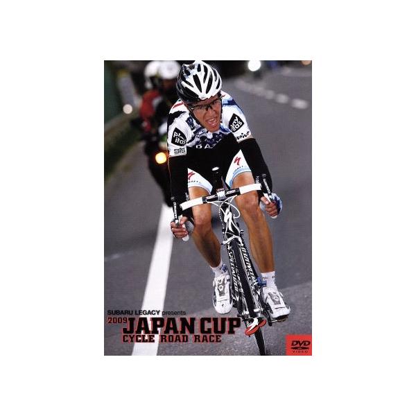 ジャパンカップ サイクルロードレース2009 特別版/(スポーツ)
