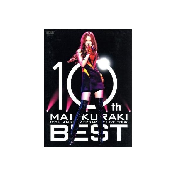 10TH ANNIVERSARY MAI KURAKI LIVE TOUR “BEST”/倉木麻衣