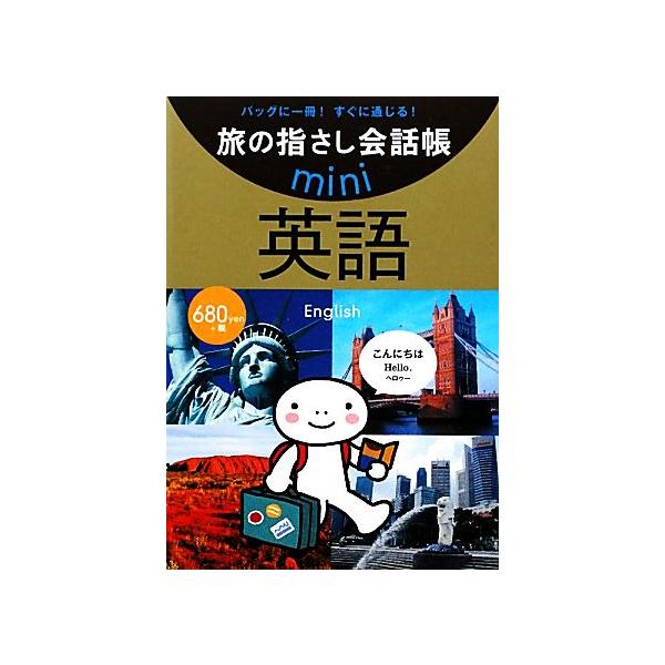 bookoffonline_0016265142