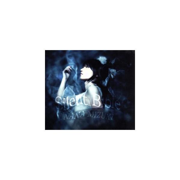 Silent Bible/水樹奈々