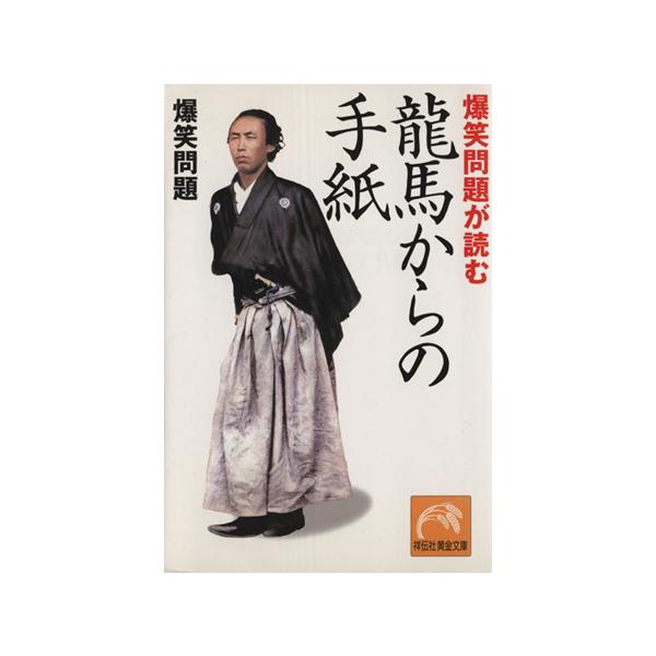 bookoffonline_0016271209