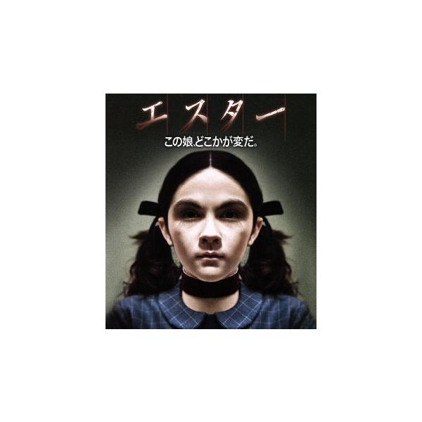 エスター(Blu-ray Disc)/ヴェラ・ファーミガ,ピーター