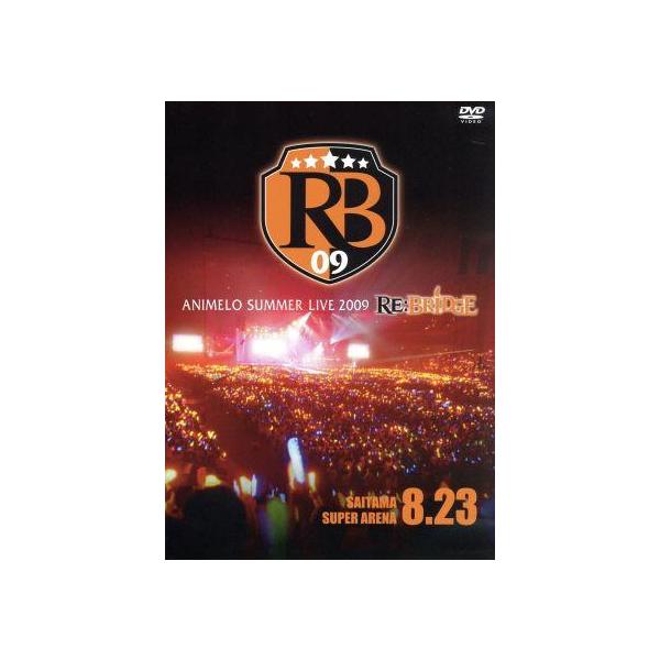 Animelo Summer Live 2009 RE:BRIDGE 8.23/(オムニバス),水樹奈々+平野綾,平野綾,米倉千尋,榊原
