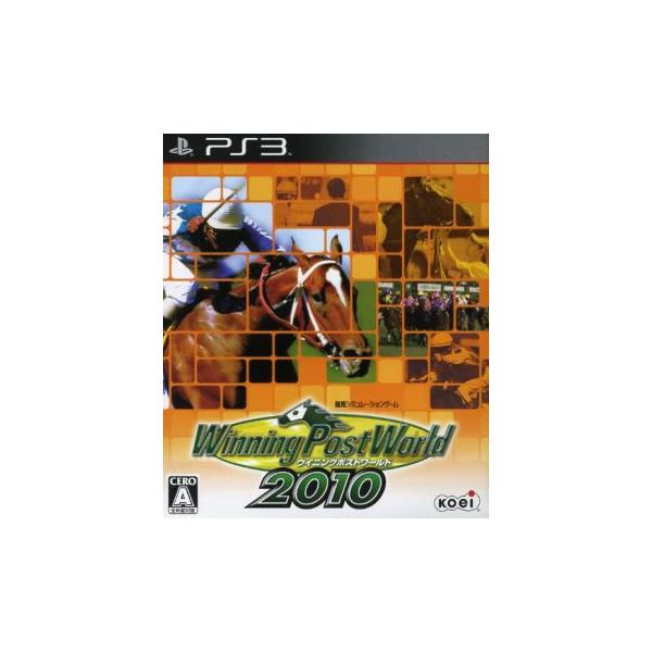 ウイニングポストワールド2010/PS3