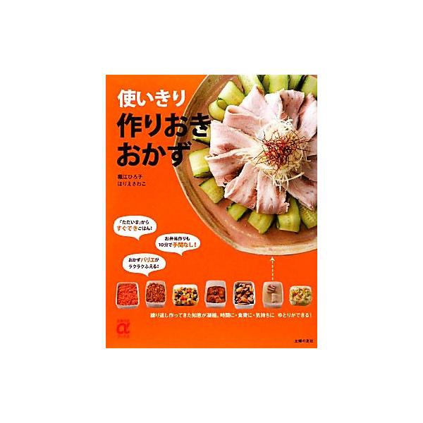 画像の説明