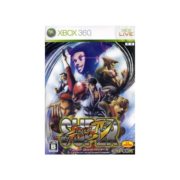 スーパーストリートファイターIV/Xbox360