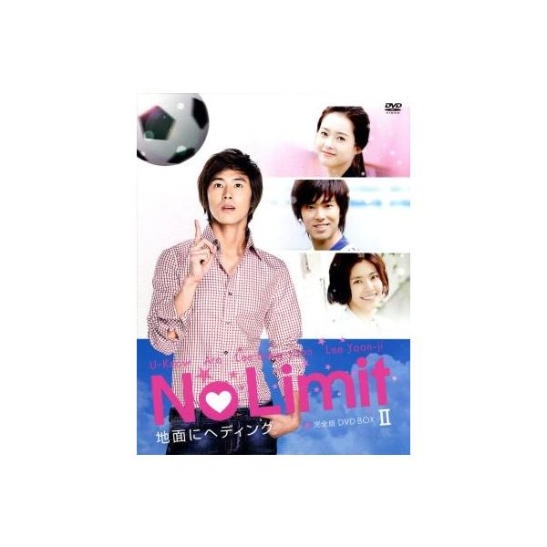 ｎｏ ｌｉｍｉｔ 地面にヘディング 完全版 ｄｖｄ ｂｏｘ Ii ユンホ アラ イ サンユン イ ユンジ Bookoff Online ヤフー店 通販 Yahoo ショッピング