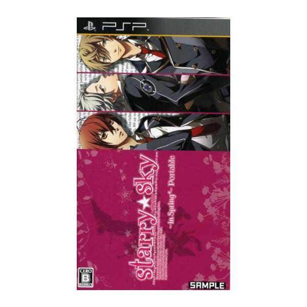 PSP／Starry☆Sky 〜in Spring〜 ポータブル