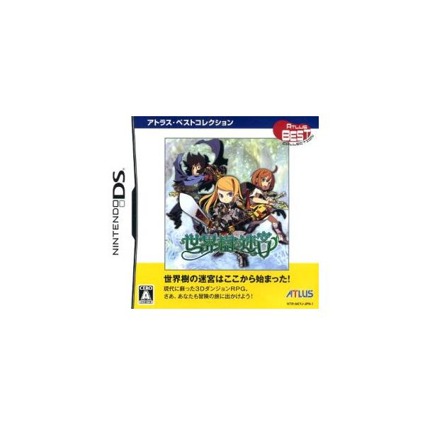 ニンテンドーDSソフト 世界樹の迷宮