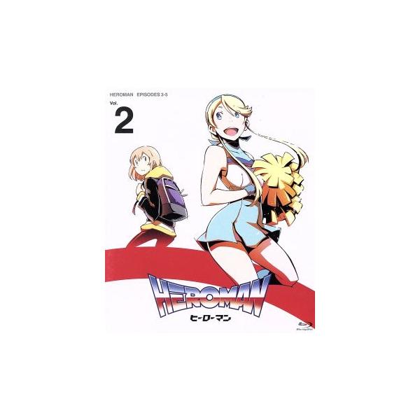 HEROMAN Vol.2(初回限定版)(Blu-ray Disc)/スタン・リー(原作),アニメ,小松未可子(ジョーイ)