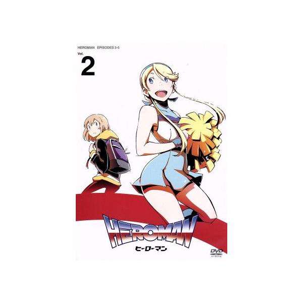 HEROMAN Vol.2(初回限定版)/スタン・リー(原作),アニメ,小松未可子(ジョーイ),木村良平