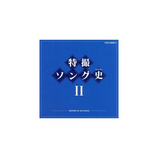 ヒデ夕樹 Cd みんな探してる人気モノ ヒデ夕樹 Cd Cd 音楽ソフト チケット