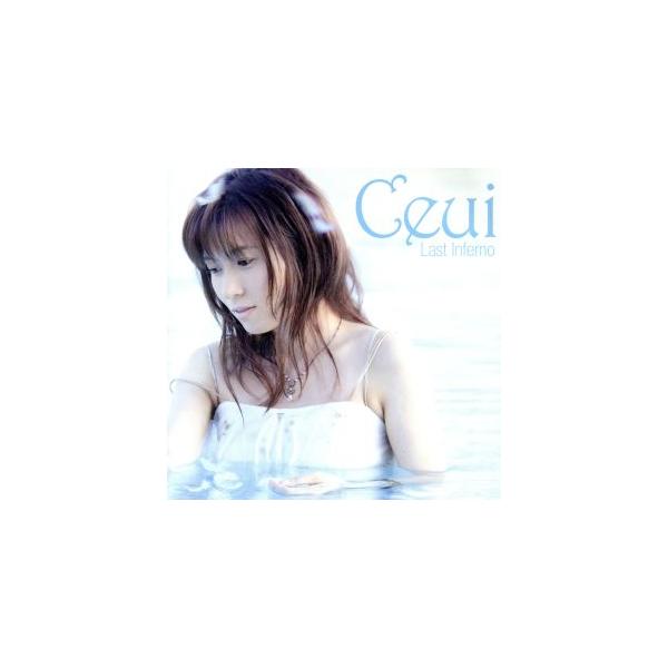Last Inferno/Ceui
